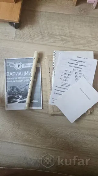 Блок флейта, ноты сольфеджио б/у БЕСПЛАТНО самовыв
