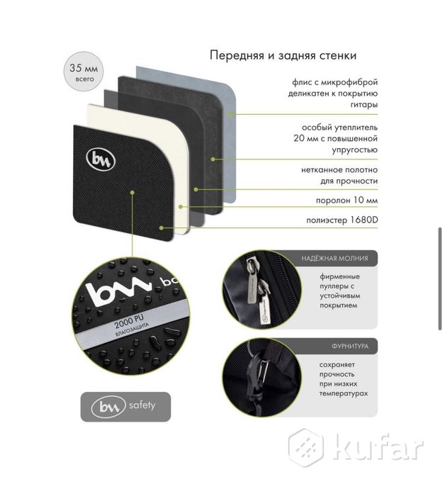 Полужесткий чехол для бас-гитары Bass Pro B&M — фото 7