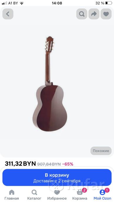 Классическая гитара Yamaha C40 — фото 4