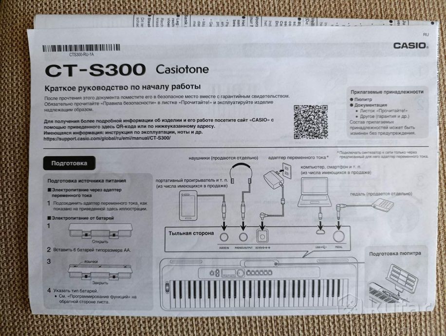 Синтезатор Casio CT-S300 — фото 5