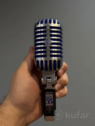 SHURE Super 55 DELUXE