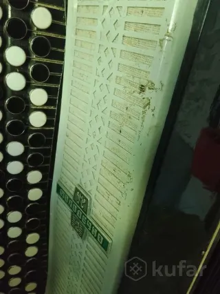 Баян