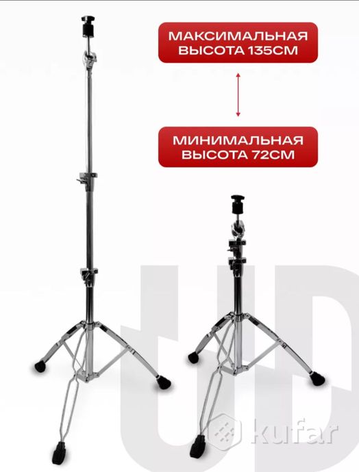 Стойка прямая — фото 5