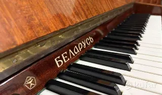 Отдам даром фортепиано ''Беларусь'' Самовывоз