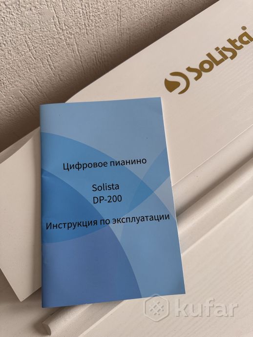 Цифровое пианино Solista DP-200 — фото 4