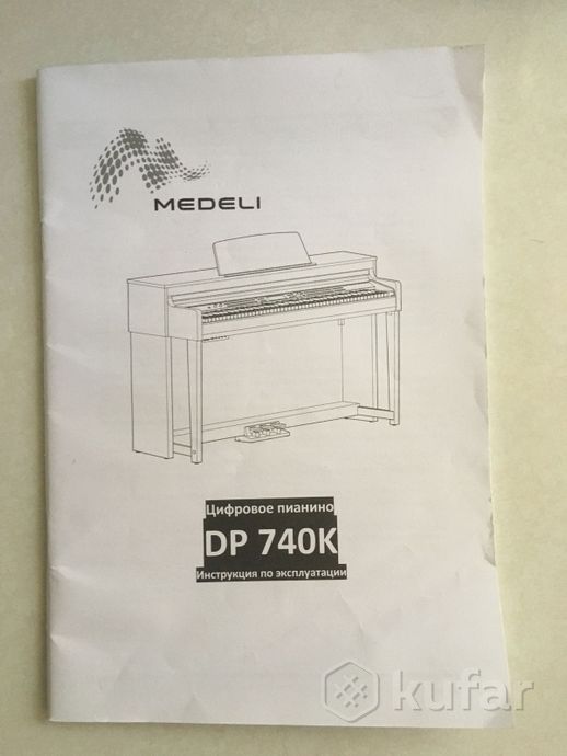 Цифровое фортепиано Medeli DP740K — фото 2