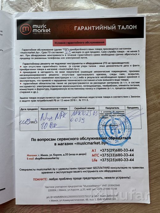 Цифровое портативное пианино NPK-1/NPK-10 — фото 2