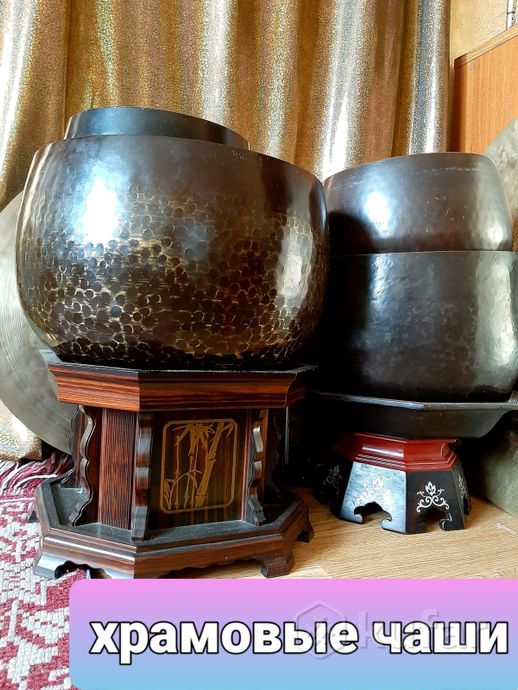 Всё для звукотерпия. Поющие чаши, палка дождя и др — фото 4