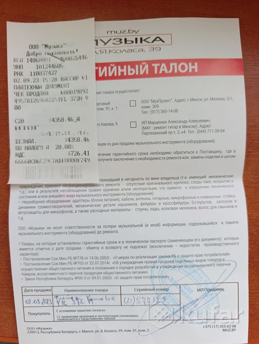 Флейта Yamaha YFL 372-H — фото 6