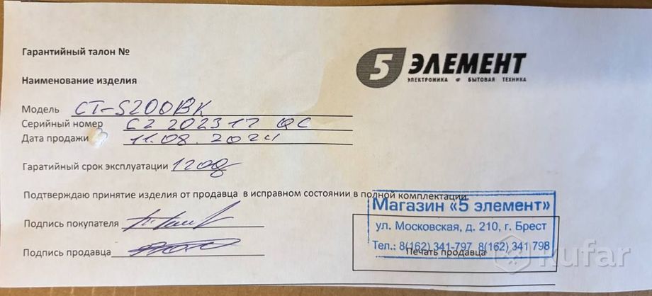 Синтезатор Casio CT-S200вк — фото 6