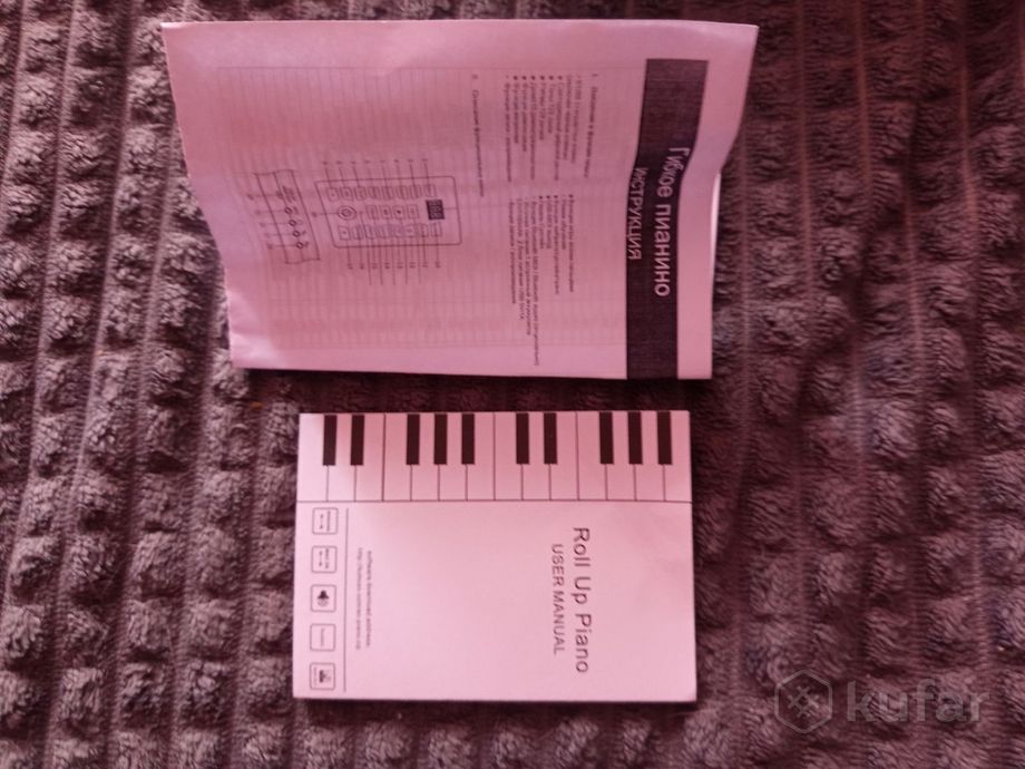 Гибкое электронное пианино Roll Up Piano — фото 4