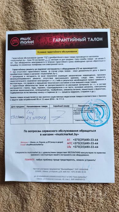 Электрогитара Cort KX300 OPRB — фото 6