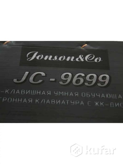 JC-9699 Синтезатор цифровой — фото 2