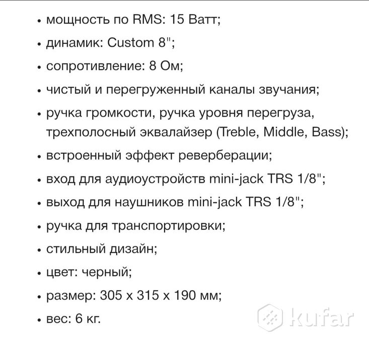 Комбоусилитель cort cm15r — фото 4