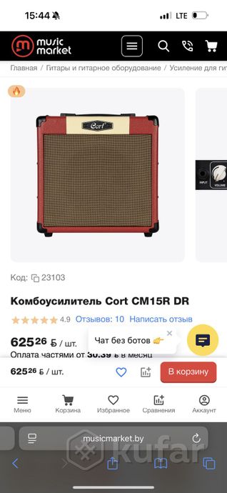 Комбоусилитель Cort CM15R — фото 9