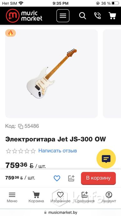 Электрогитара jet js-300 — фото 4