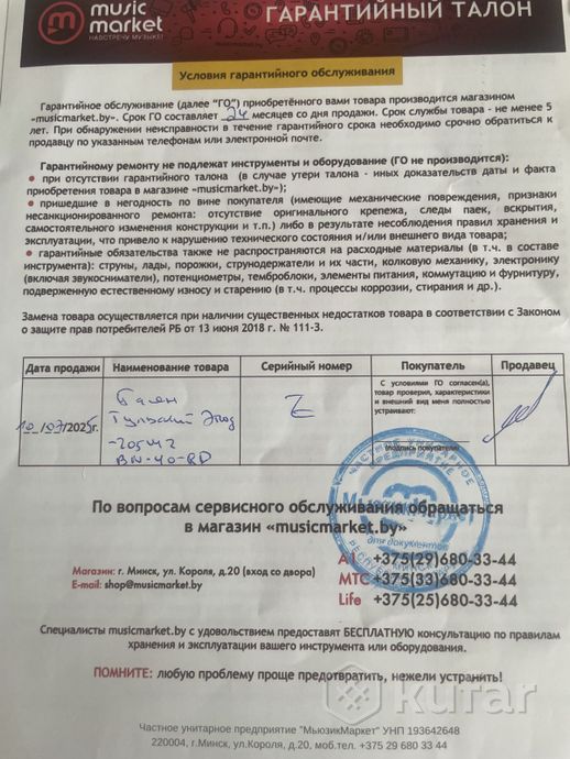 Тульская гармонь в идеальном состоянии — фото 7