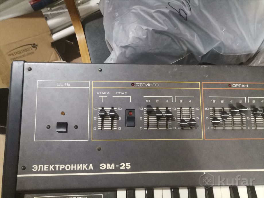 Электроорган Электроника-25 1990 года выпуска — фото 3