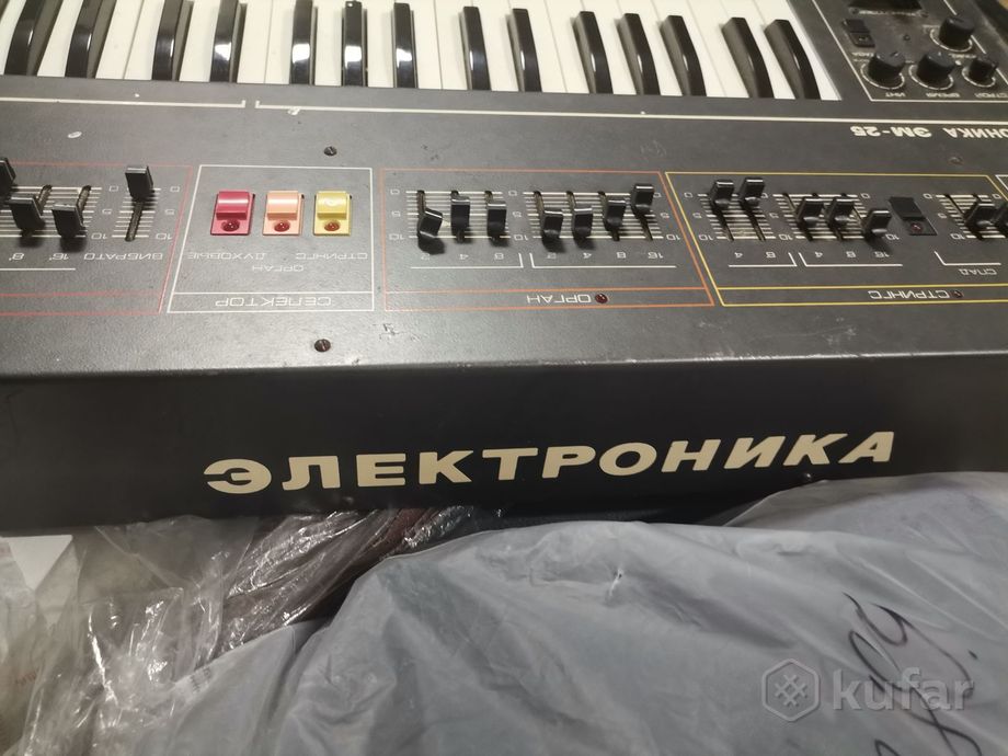 Электроорган Электроника-25 1990 года выпуска — фото 7