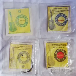 Струны для гитары,СССР, 3,4,5,6 номер