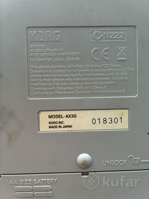 Процессор эффектов KorgAX3G — фото 2