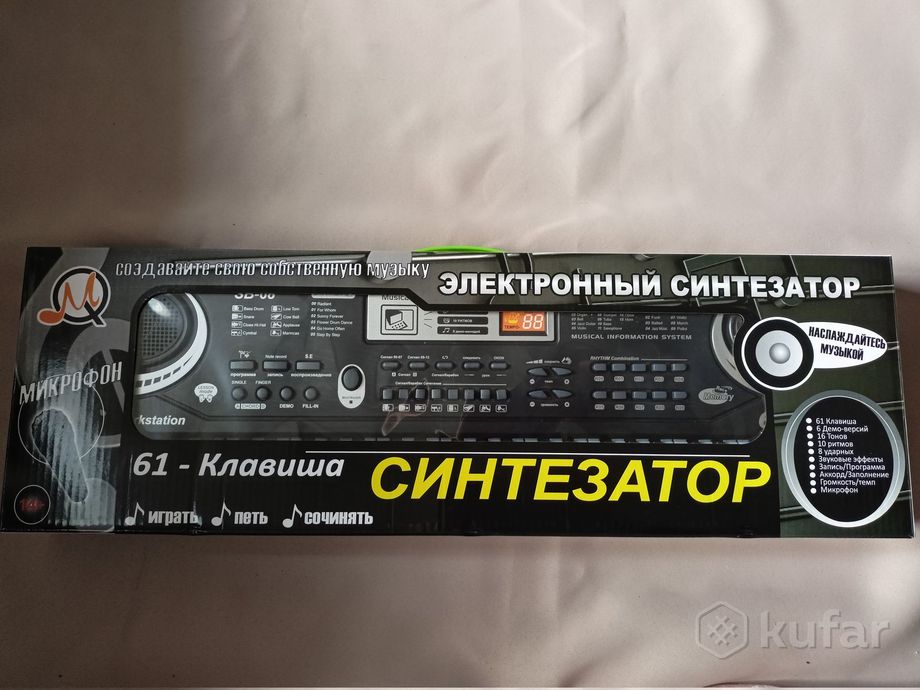 Синтезатор SB-68 (61 клавиша) — фото 1