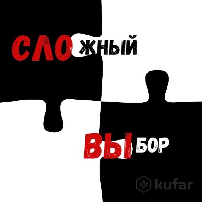 Ищем барабанщика и басиста