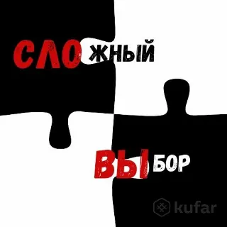 Ищем барабанщика и басиста