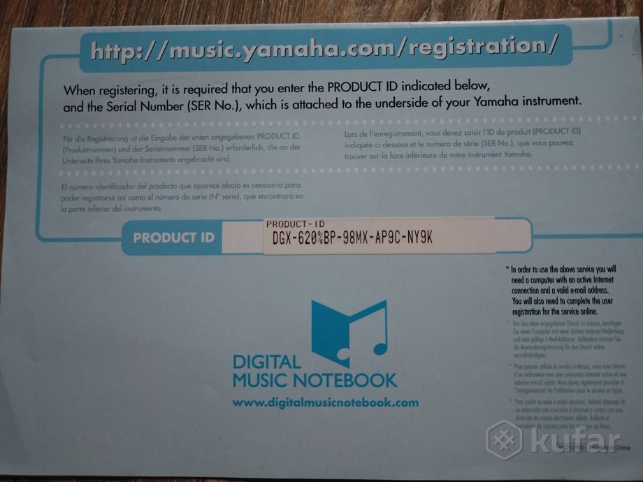 Фортепьяно проф-ное YAMAHA Portable Grand DGX-620 — фото 5