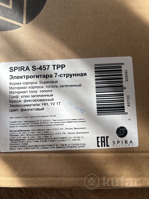 Электрогитара Spira S457 — фото 5