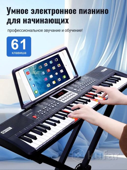 синтезатор новый — фото 1