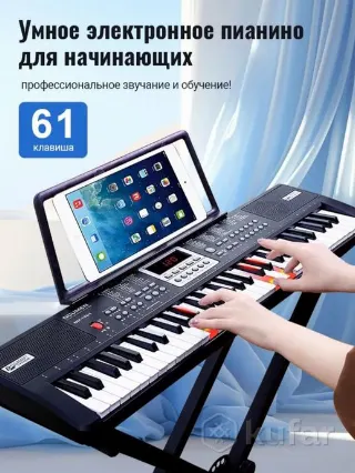 синтезатор новый