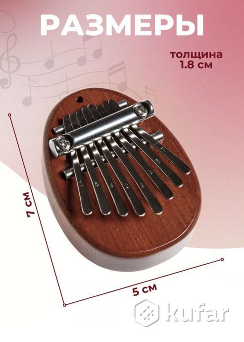 Новый музыкальный инструмент «калимба». — фото 2