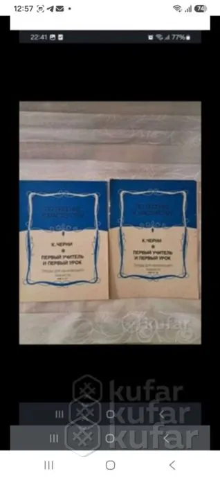 Ноты по фортепиано, сольфеджио
