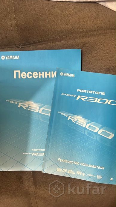 Синтезатор Yamaha PSR-R300 — фото 4