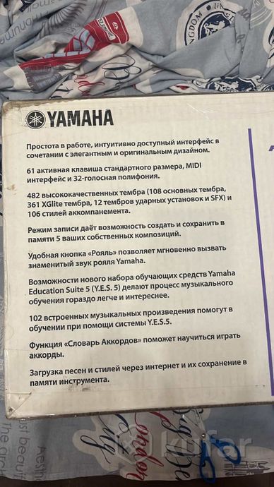 Синтезатор Yamaha PSR-R300 — фото 6