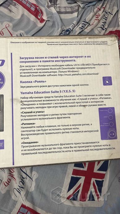 Синтезатор Yamaha PSR-R300 — фото 7