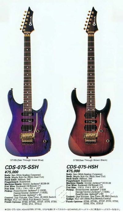 Charvel CDS-075-SSH (Made in Japan) — фото 9