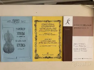Ноты