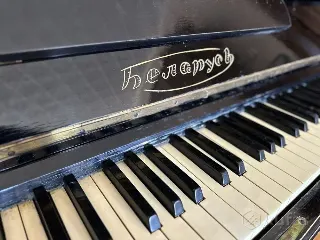 Пианино ''Беларусь''