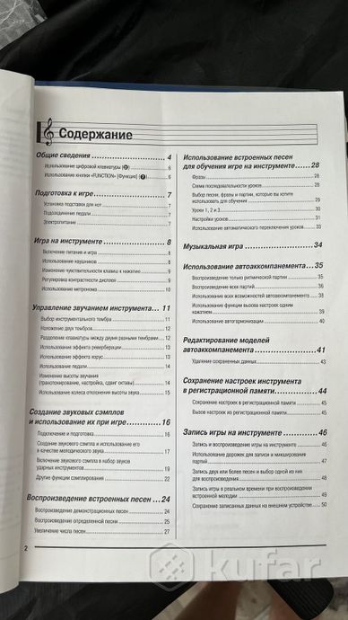 Синтезатор, электронное пианино Casio — фото 6