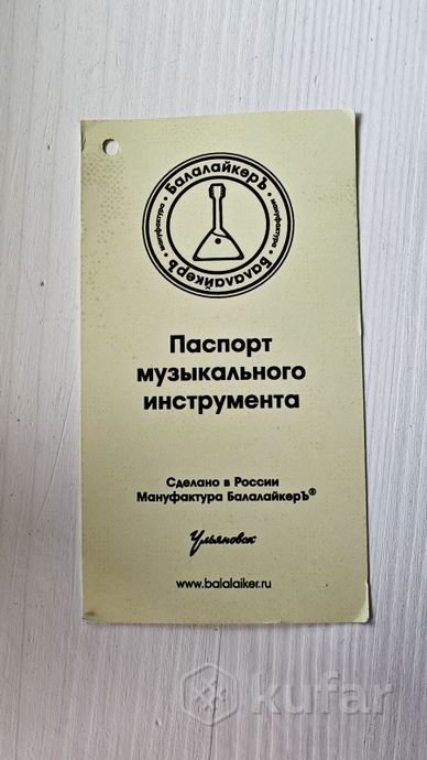 Балалайка БалалайкерЪ. В идеальном состоянии. — фото 4