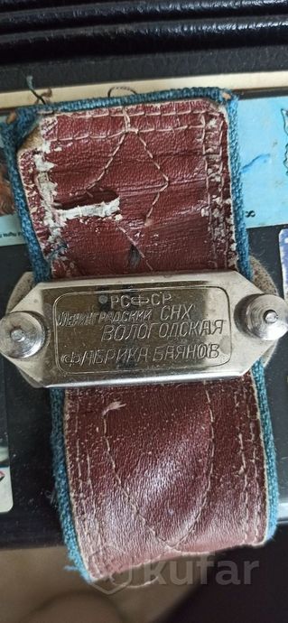 Баян. Вологодская фабрика баянов. — фото 5