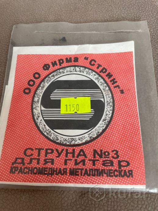Струны для гитары — фото 1