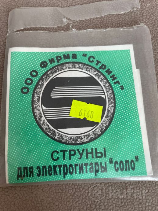 Струны для гитары — фото 2