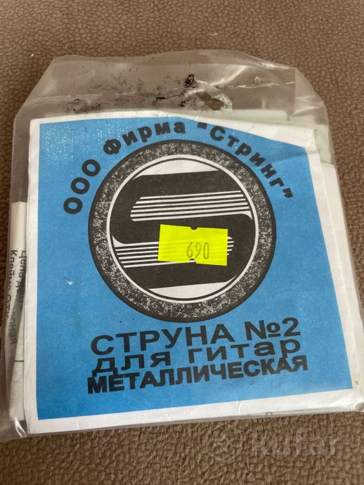 Струны для гитары — фото 3