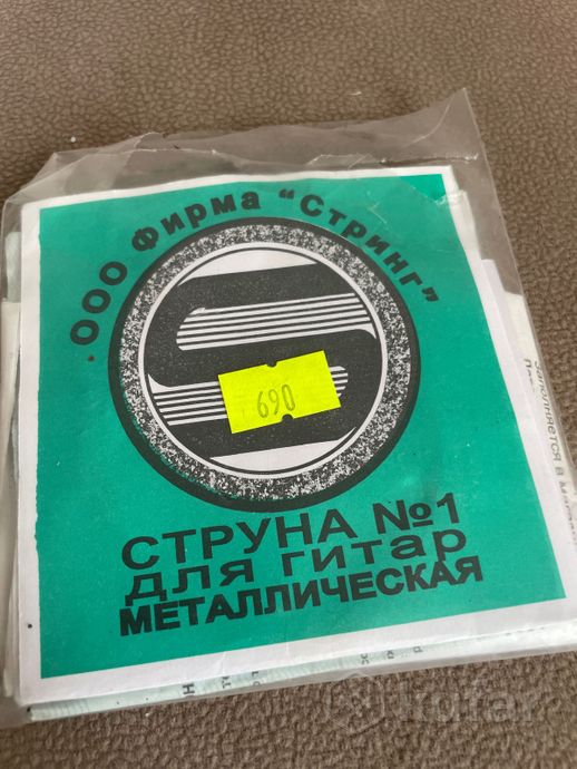 Струны для гитары — фото 4
