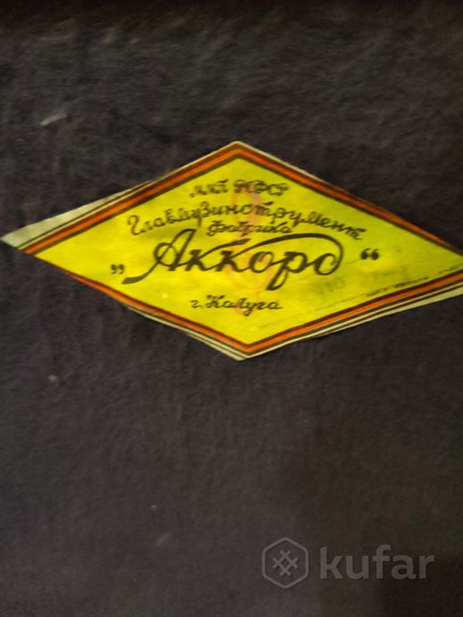 Аккордеон ''Аккорд'' — фото 2
