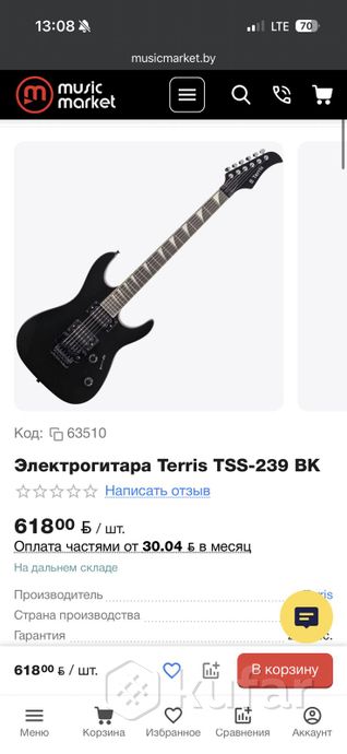 гитара Terris TSS-239 BK — фото 5