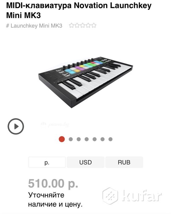 Миди клавиатура midi NOVATION Launchkey Mini MK3